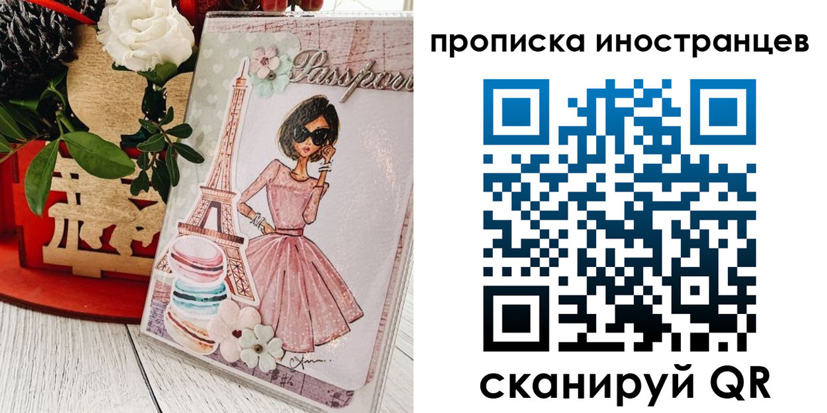 форма 3 в Пермской области