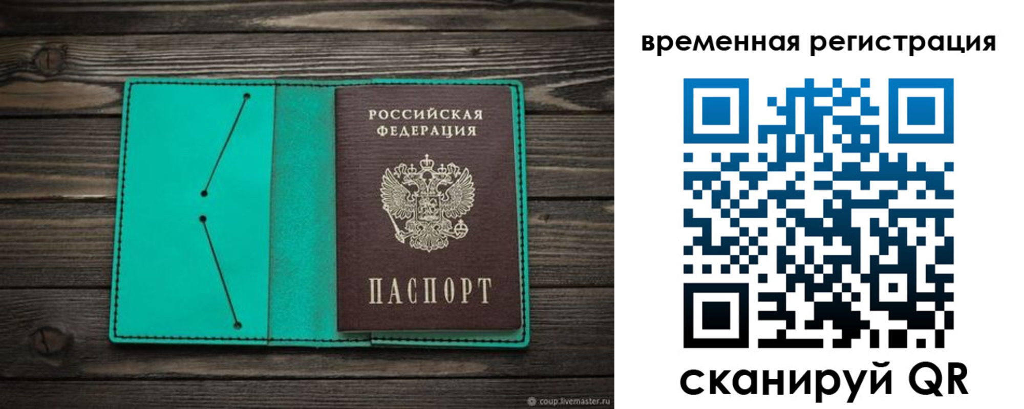 регистрация для дет. сада в Пермской области