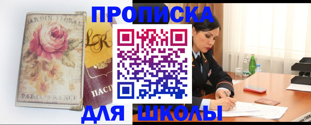 временная регистрация гарантия в Пермской области